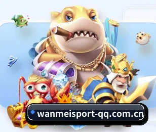 我们在做什么（Wanmei）