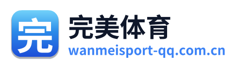 完美体育